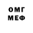 Меф мяу мяу VHQ Mateusz Borecki