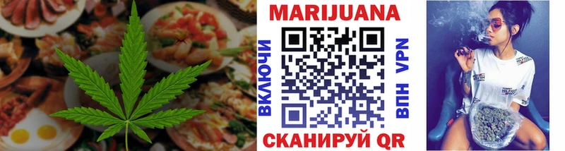 Печенье с ТГК марихуана  Купить закладки  Лыткарино 