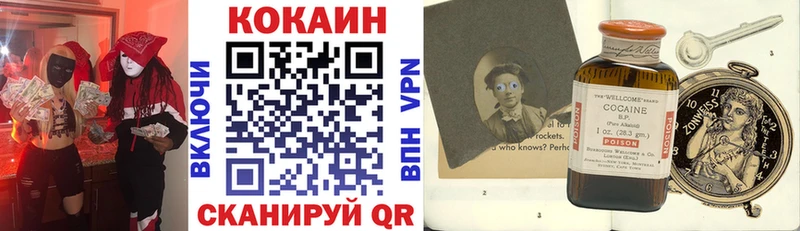 COCAIN 97%  Купить закладки  Лыткарино 