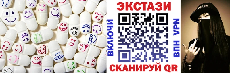 Купить закладки  Лыткарино  Экстази бентли 