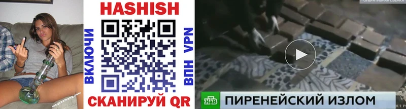 Купить закладки  Лыткарино  ГАШИШ Изолятор 
