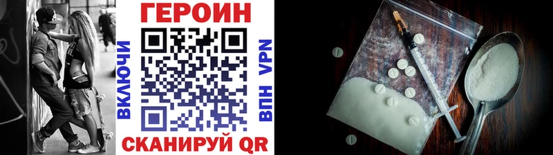 Купить  Лыткарино  ГЕРОИН Афган 