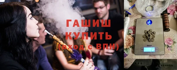 сатива Бугульма