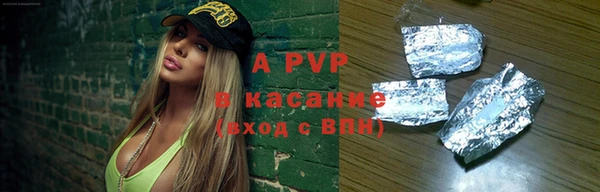 a pvp Богородицк