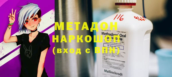 mdpv Богородск