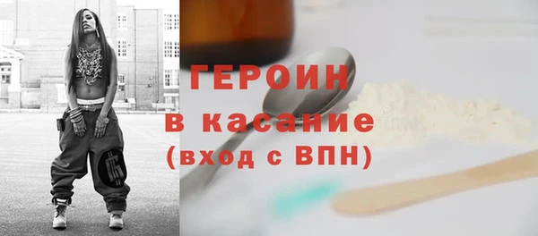 mdpv Богородск