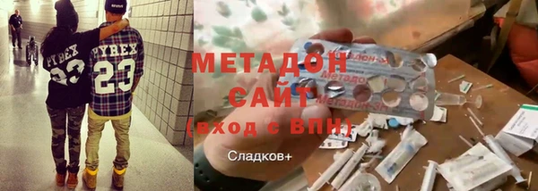 каннабис Бронницы