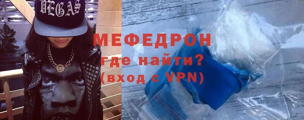 mdpv Богородск