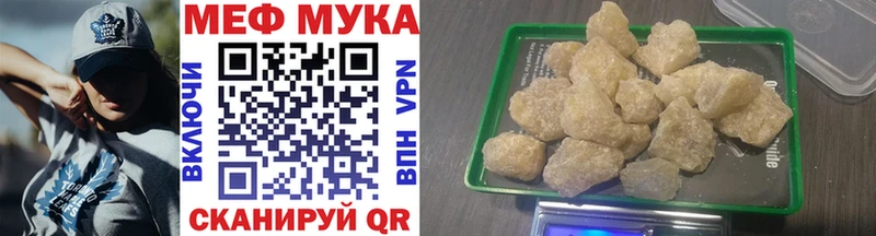 Меф мяу мяу  Купить  Лыткарино 