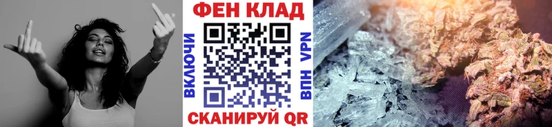 Купить закладки Лыткарино Первитин мет