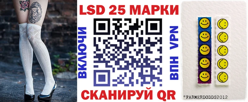 Купить где  Лыткарино  Марки NBOMe 1,8мг 