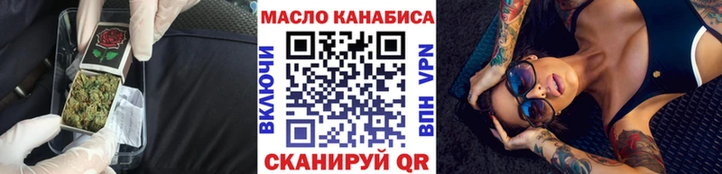 Купить закладки  Лыткарино  ТГК жижа 
