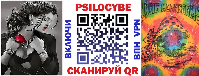 Псилоцибиновые грибы Psilocybine cubensis Купить где Лыткарино